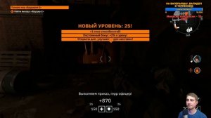 ПРОХОЖДЕНИЕ WOLFENSTEIN: Youngblood на МАКСИМАЛЬНОЙ СЛОЖНОСТИ " UBER " \ Ps4 Pro \ # 3