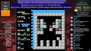 Играю в очень хорошую логическую игру Puzznic / Gravnic на Денди | Стрим Ретро Игр На Денди!