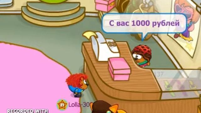 Фильм "Билет на удачу"\Шарарам смотреть онлайн