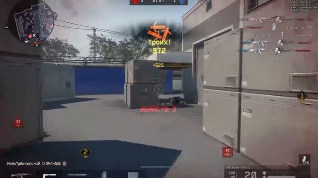 Warface: Типа Вышибатель:D смотреть онлайн