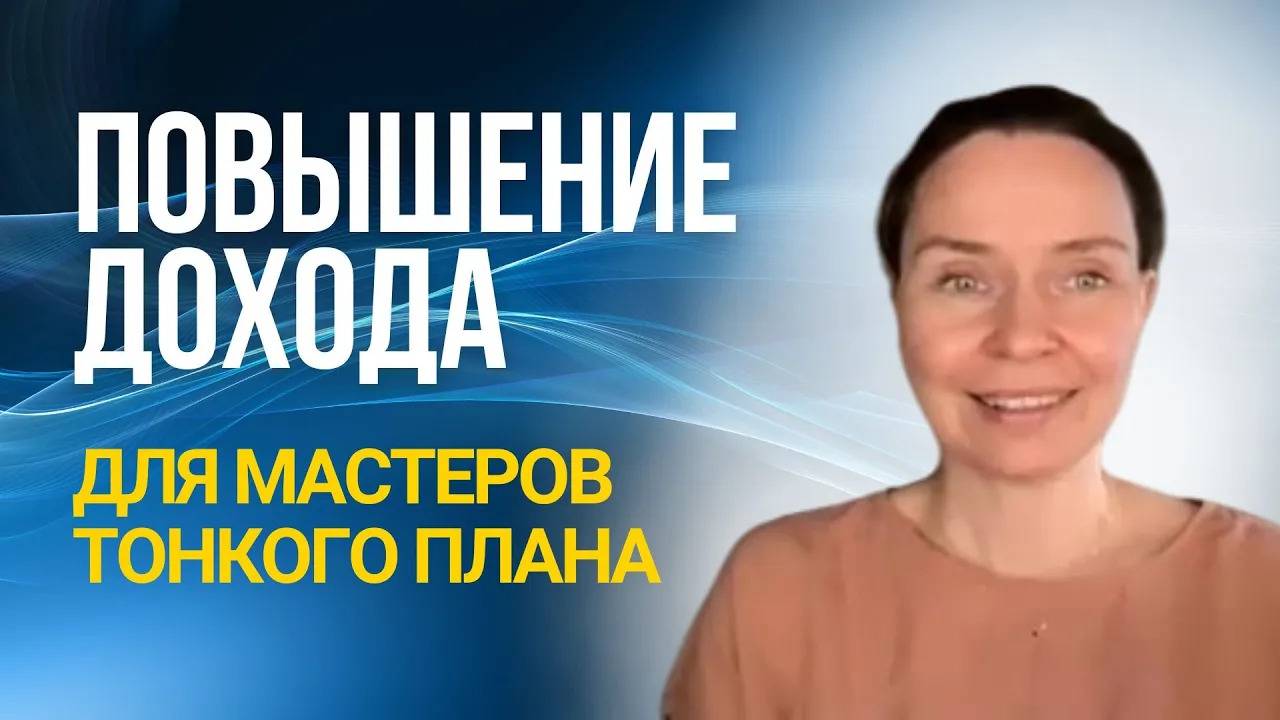 Как повысить доход, помогая людям. Обновите свои настройки