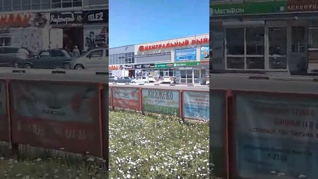 Бор.Центральный рынок. смотреть онлайн