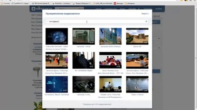 Cообщения, прикрепление документов и групповой чат.mp4 "РОСТ" смотреть онлайн