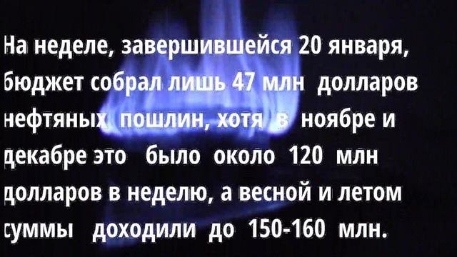 Доигрались! Перекрыли  кислород! Что будет дальше