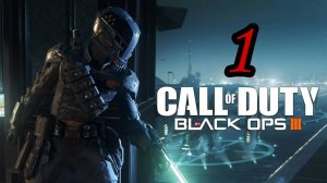 Call of Duty: Black Ops 3 (2015) ~ Прохождение #1 ~ Тайные операции.