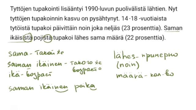 Разбор Yki за 5 дней. ДЕНЬ 3-ий. Задание Uutinen