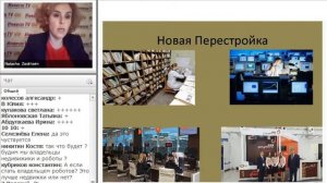 Наталия Закхайм вебинар Эра милосердного геноцида 26 Апреля