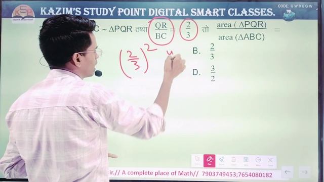 vvi maths objective class10th for BSEB Exam 2024.  Exam tonic day- 3