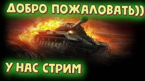 мир танков