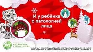 Шары добра в ЭЛЬДОРАДО