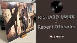 Про альбом и винил Richard Marx – Repeat Offender (1989 EMI USA) #116