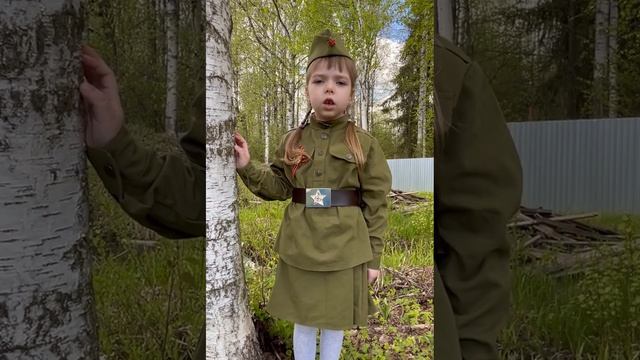 Мир и дружба всем нужны . Читает Безднина Алиса, 5лет. #стихиопобеде #стихиодружбе #9мая #победа смотреть онлайн