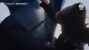 Смертельная забава - зацепинг