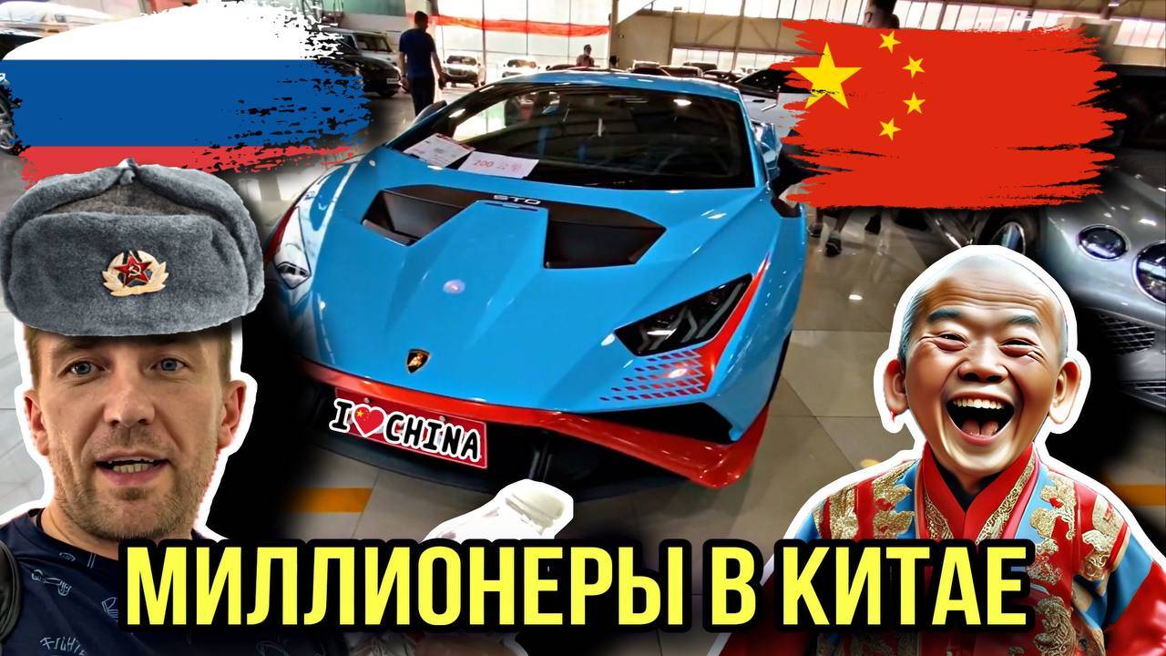 Блог из Китая про Тачки смотреть онлайн