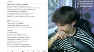 Шайни - Падонок | РЕАКЦИЯ