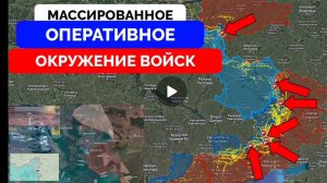 Серьёзный успех в Курской области,успехи на Купянском направлении и Донбассе.