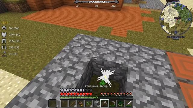 святой цветок СОЗЯДАНИЕ 3 смотреть онлайн