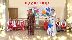 Праздник «Широкая масленица»