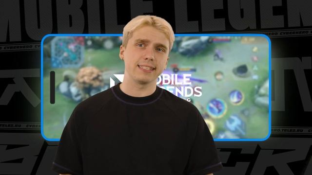 Коллабы МЛББ l Mobile Legends