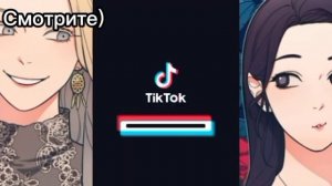 |Реакция стран на тик ток|2/?|