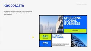 Бенто стиль в веб-дизайне
