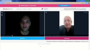 Чат рулетка онлайн — Рус Видеочат (наш аналог ChatRoulette) - Google Chrome 2024-11-14 18-37-16