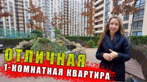 #Анапа Квартира 20 минут до моря пешком, с закрытой территорией