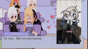 !!!Скорость 0,5!!!Реакция персонажей из манги/манхвы "Как переманить мужа на свою сторону" 1/2