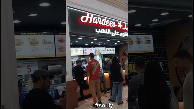 HARDEES #souly #shortvideos #dohacity #villagiomall