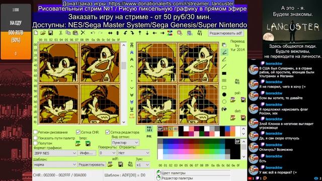 Рисую пиксельную восьмибитную 8 Bit NES Денди графику в прямом эфире / Рисовательный стрим №1