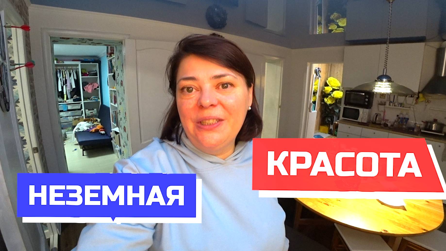 797 серия 28 окт Супер женский влог. Долгожданная покупка на ВБ. Лечу за новым комплектом белья!