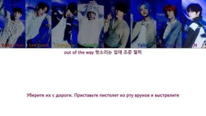 перевод песни "Megaverse" на русский / translation of the song "Megaverse" into russian Stray Kids
