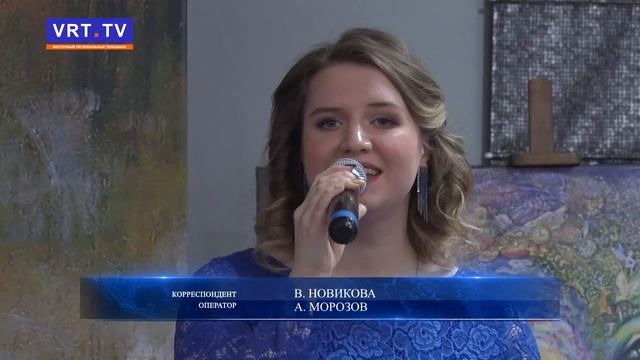 Восточный региональный телеканал. Репортаж о выставке «Вечная женственность» в г.Электросталь
