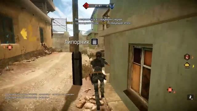 Warface: НэтСкилл vs -125_РЕГИОН- (Никогда больше не буду играть с вепрем.Соло Павлика) смотреть онлайн