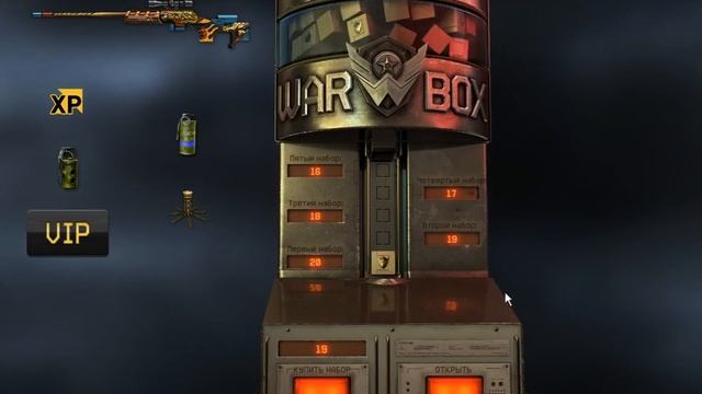 Warface Попытка выбить камуфляж Анубис на Alpine смотреть онлайн