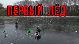 Зимняя Рыбалка по ПЕРВОМУ ЛЬДУ в декабре! ЖАДНЫЕ АТАКИ ОКУНЯ, которые попали на камеру!