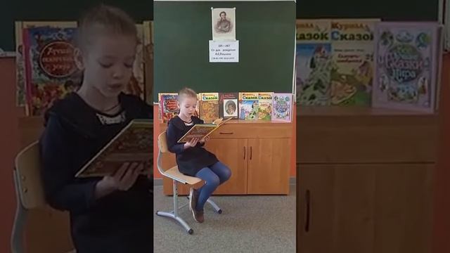 Давайте Пушкина читать