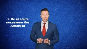 Обвиняют в краже? 5 вещей которые нужно знать. Адвокат по кражам