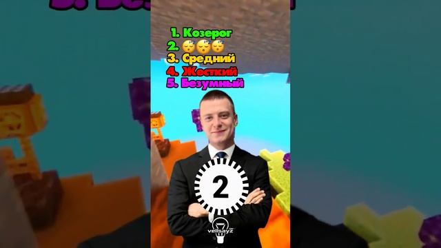 Не называй то же самое, что и я😉|Часть 29| #викторина #опрос #тест #вопрос #игра #слова смотреть онлайн