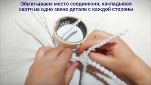 МК игрушки Дракончик. Часть 11 (вариант 1 - с деталями соединения). Формируем скелет