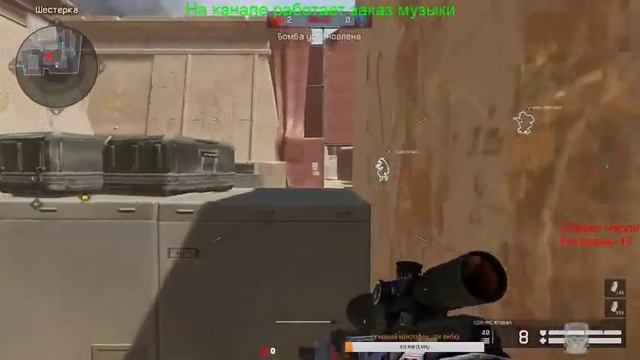 Стрим по Warface Сервер Чарли смотреть онлайн