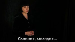 За крок до ЗНО №7. Павло Тичина — «Пам'яті тридцяти». Лірика ХХ століття в образах.