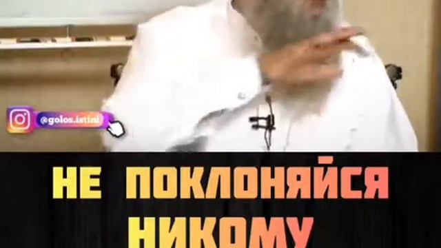 не поклоняйтесь никому помимо АЛЛАХА смотреть онлайн