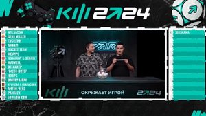 PARI КУБОК ФИФЕРОВ 2024 - ЖЕРЕБЬЕВКА 2 ТУРА