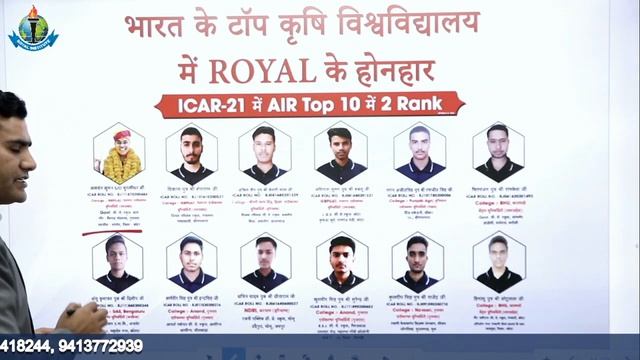 12th के साथ तैयारी कैसे करें। JET, ICAR ,BHU, UPCATET,MPPAT, CGPAT. BEST AGRICULTURE COACHING CENTE