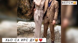 Хьо Са Ирс Ду Хьо Са Кхоллам Бу🌺🥰