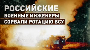 «Пока противник сориентируется, нас уже след простыл»: расчёт ИСДМ «Земледелие» сорвал ротацию ВСУ