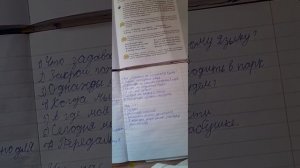 Русский язык 5 класс 76 урок упр 469,475