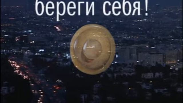 Жизнь чудесна. Береги себя! смотреть онлайн