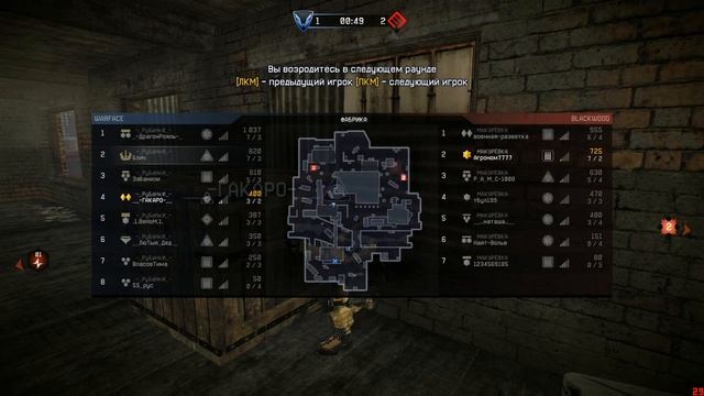 Game 2014 02 19 19 28 54 850 смотреть онлайн